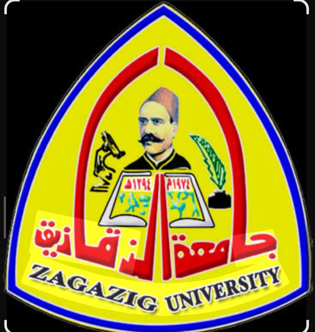جامعة الزقازيق